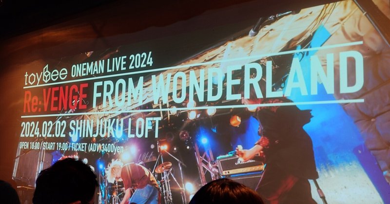toybee ONEMAN LIVE 2024 『Re:VENGE FROM WONDERLAND』新宿LOFT 2024.2.2