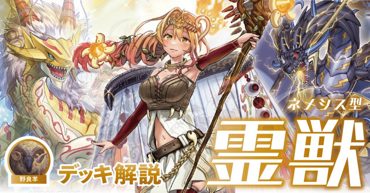 【ひつじ商店】遊戯王 デッキ・デッキパーツ100種 おまけ付 ひつじ商店】遊戯王 デッキ・デッキパーツ100種 おまけ付