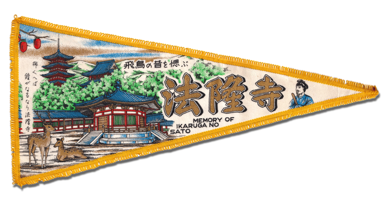 美品 掛け軸 雲川作 柿図「柿くえば鐘が鳴るなり法隆寺」共箱 正岡子規俳句 美品 掛け軸 雲川作 柿図「柿くえば鐘が鳴るなり法隆寺」共箱