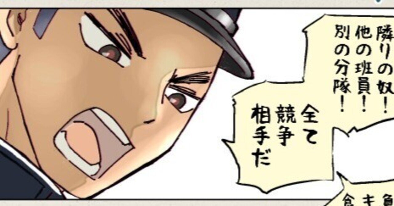 海軍體操教範(昭和17年発行) 貴重！オリジナルプリント！大分航空隊 海軍兵学校六十八期 飛行