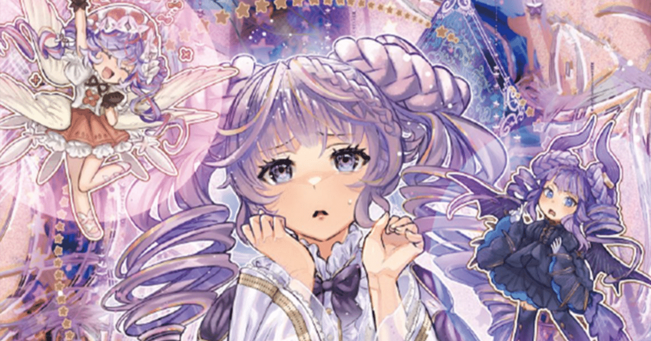 遊戯王OCG】ヴァルモニカ展開メモ|すいみん 遊戯王OCG】ヴァルモニカ展開メモ|すいみん