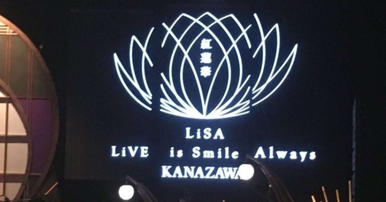 Catch The Moment のセトリの位置 ヒカリナ Note