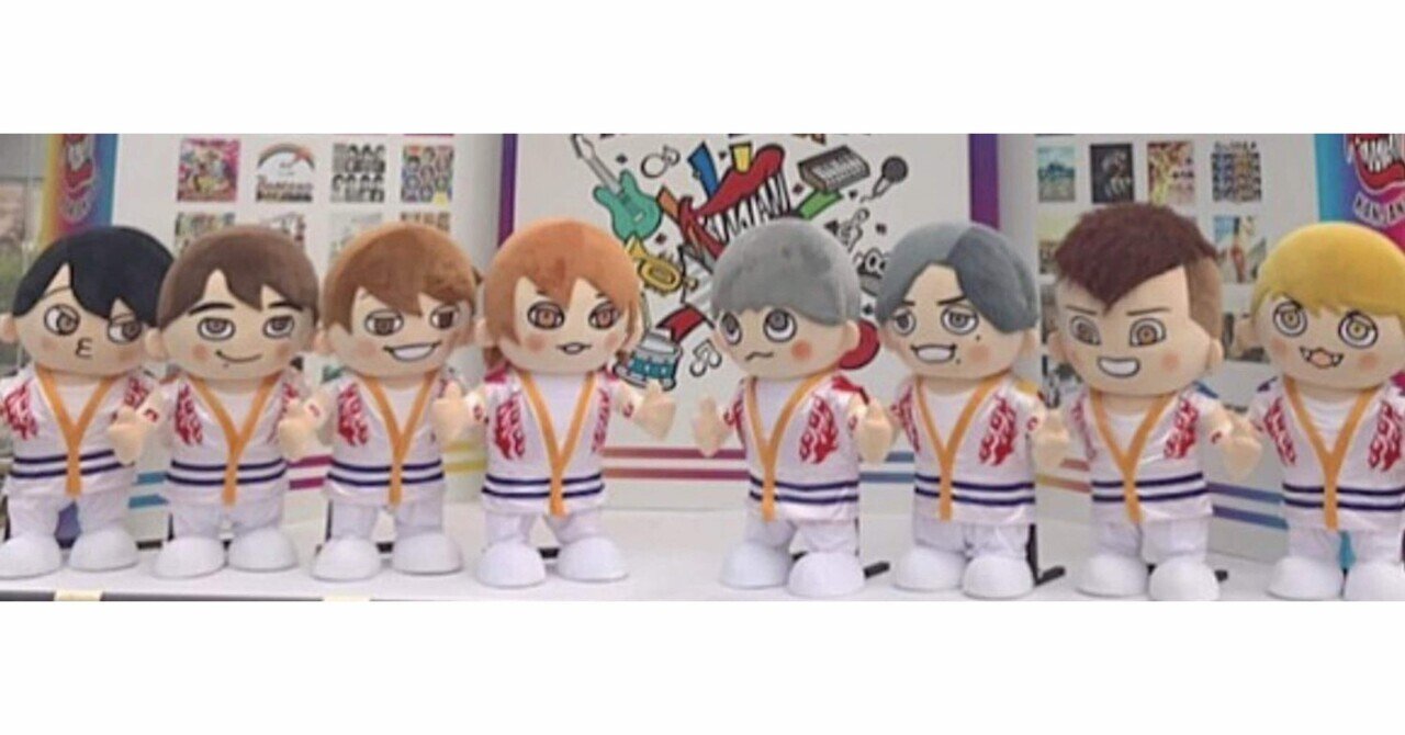 わたしと関ジャニ∞｜めんだこな