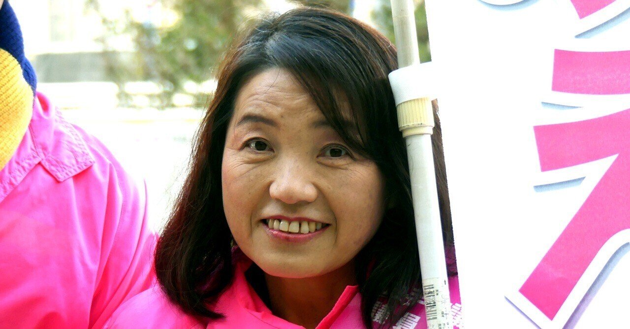 府中市　純恵 