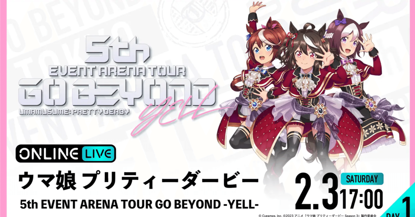 ウマ娘5thライブ YELL Day1 セットリスト（とちょっと感想）｜Helios