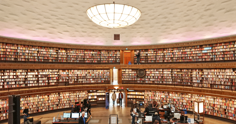 ヨーロッパの美しい図書館その3 ストックホルム市立図書館 スウェーデン Shun Hazama Note