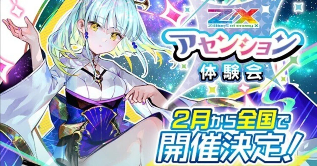 アセンションの話｜ぺる3
