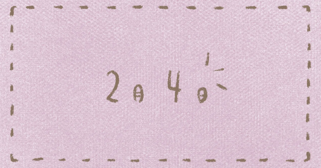 2月4日】バースデーカラーと、ことば。｜yurucau