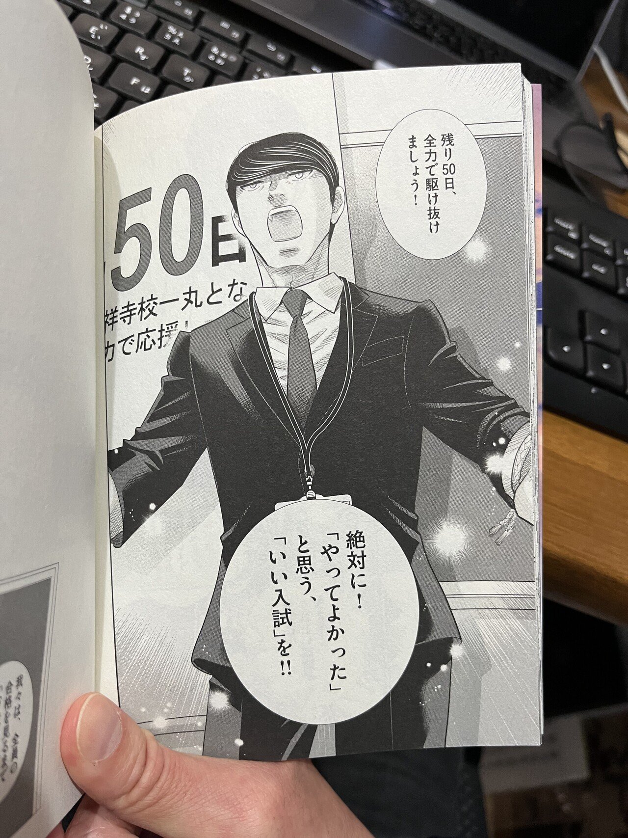 プレイボーイの1985年のスティーブ・ジョブズインタビューは一読の価値あり