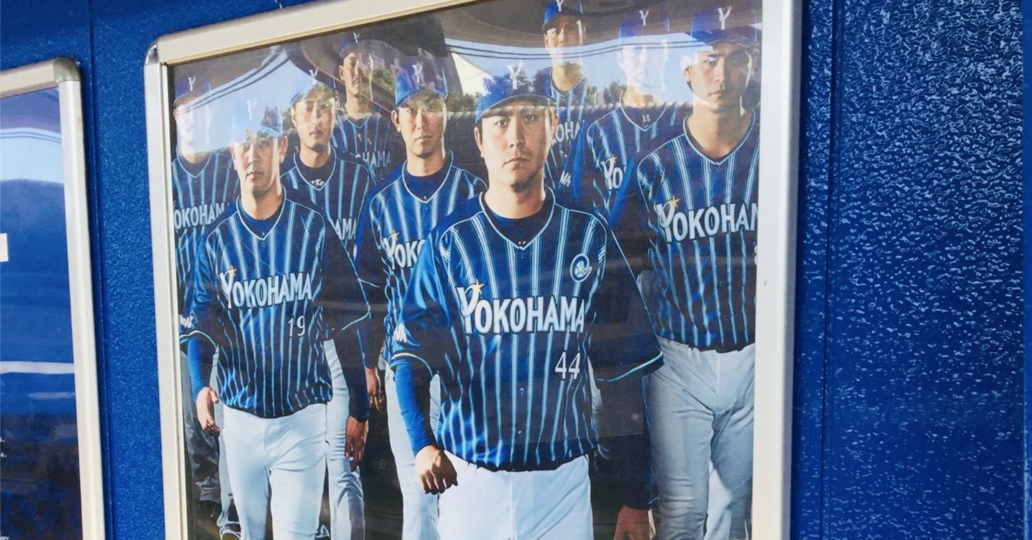NPB 本人着用ユニホーム NPB新ユニホーム2024｜港星・猛牛