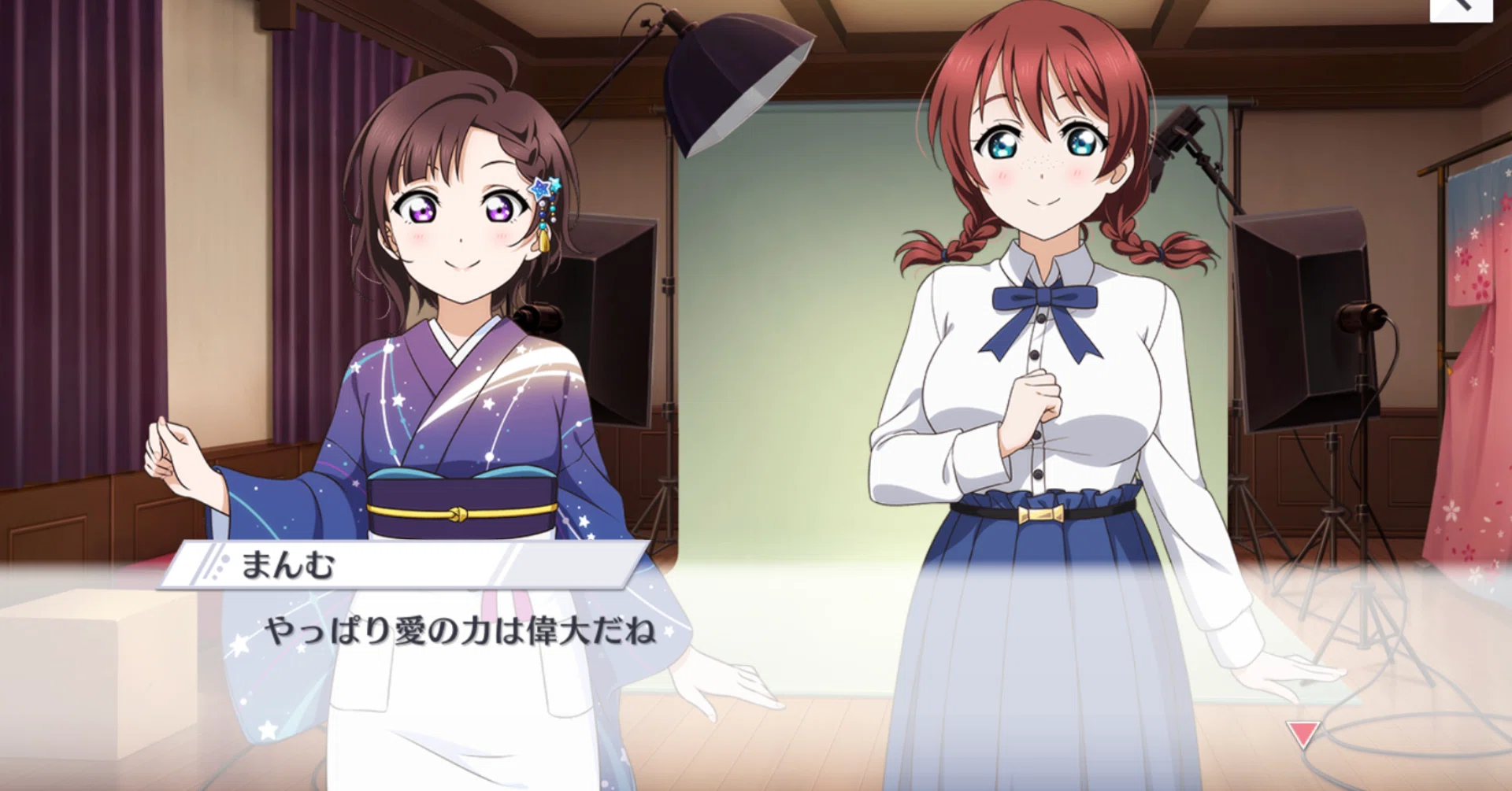 やっぱり愛の力は偉大だね / ラブライブ！虹ヶ咲学園スクールアイドル