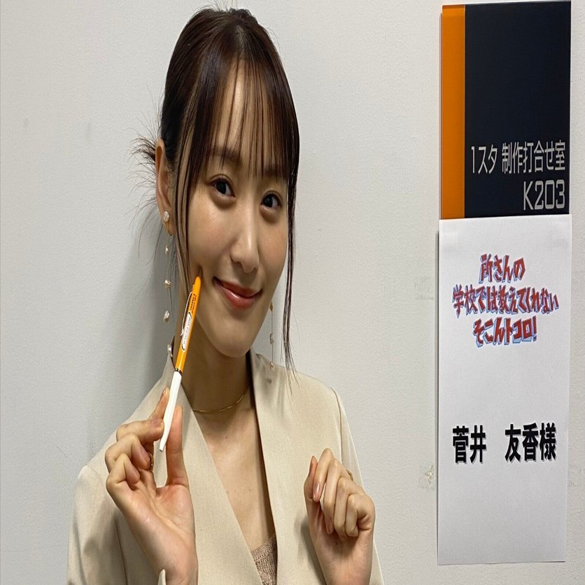 西村理花 