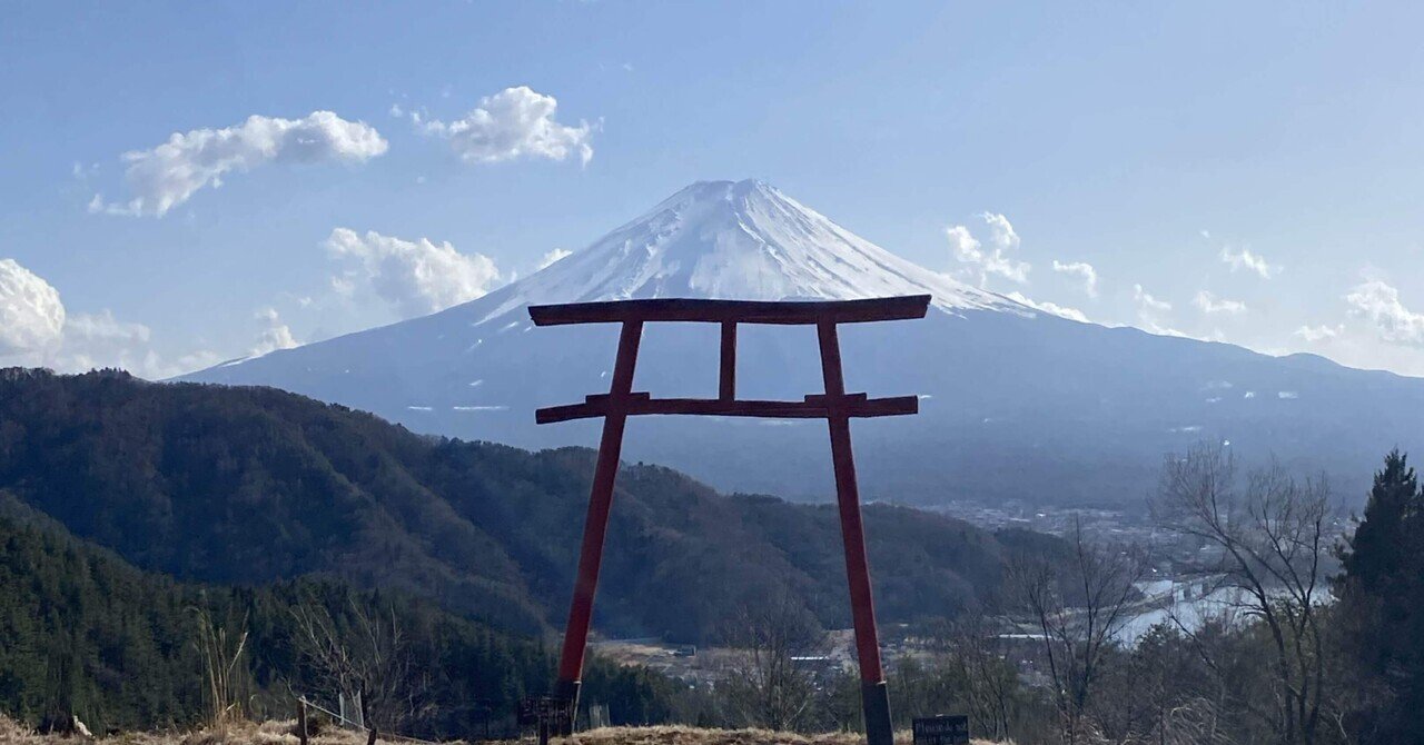 富士山麓1本、白角復刻版1本、戸河内広島限定1本 合計3本 富士山ロックグラス cupustone 鶴と飛行機