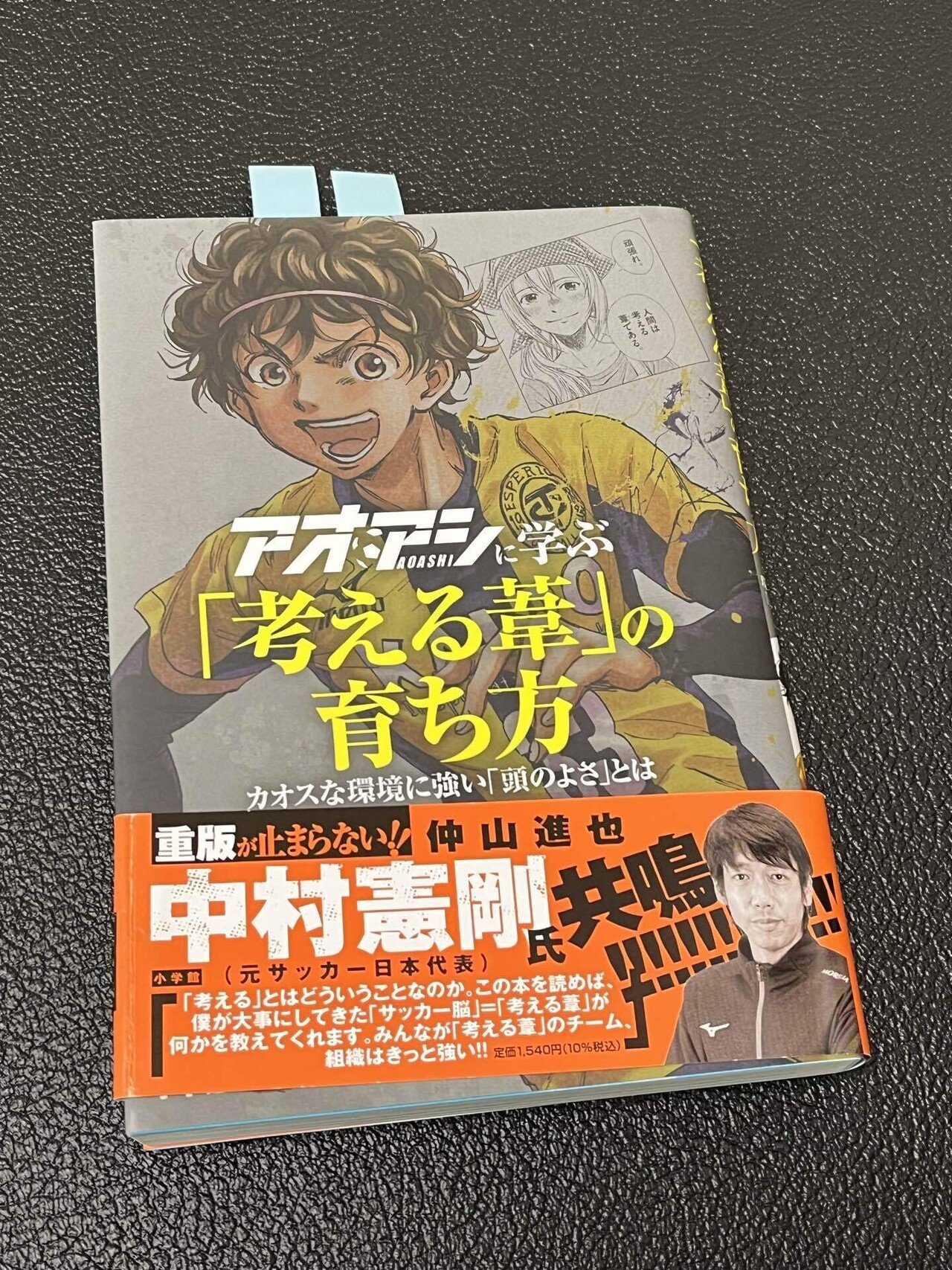 2023年に読んだ本の紹介｜XXUX(読み方:ゆー)