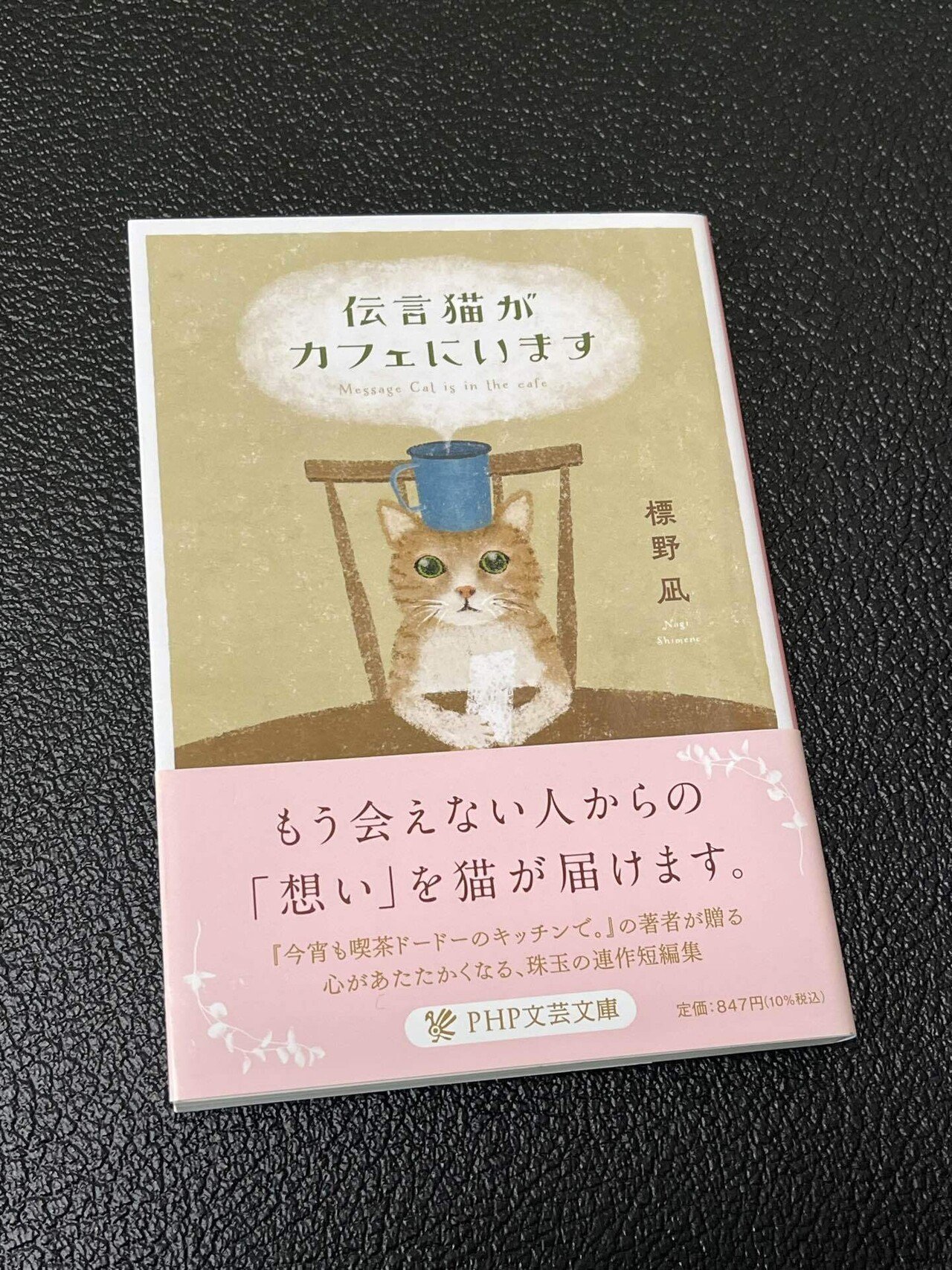 コメント必読 2023年に読んだ本の紹介｜XXUX(読み方:ゆー)