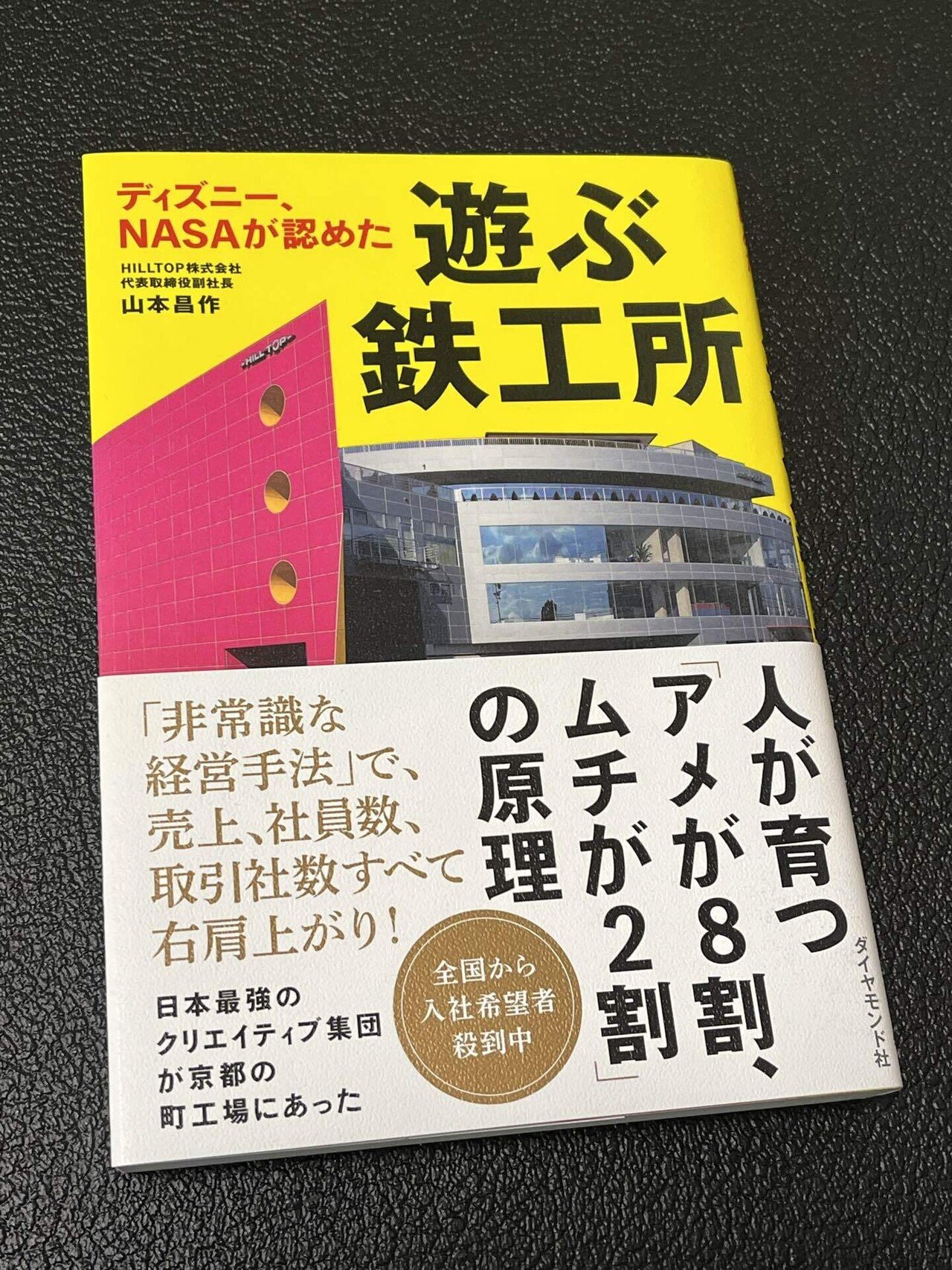 コメント必読 2023年に読んだ本の紹介｜XXUX(読み方:ゆー)