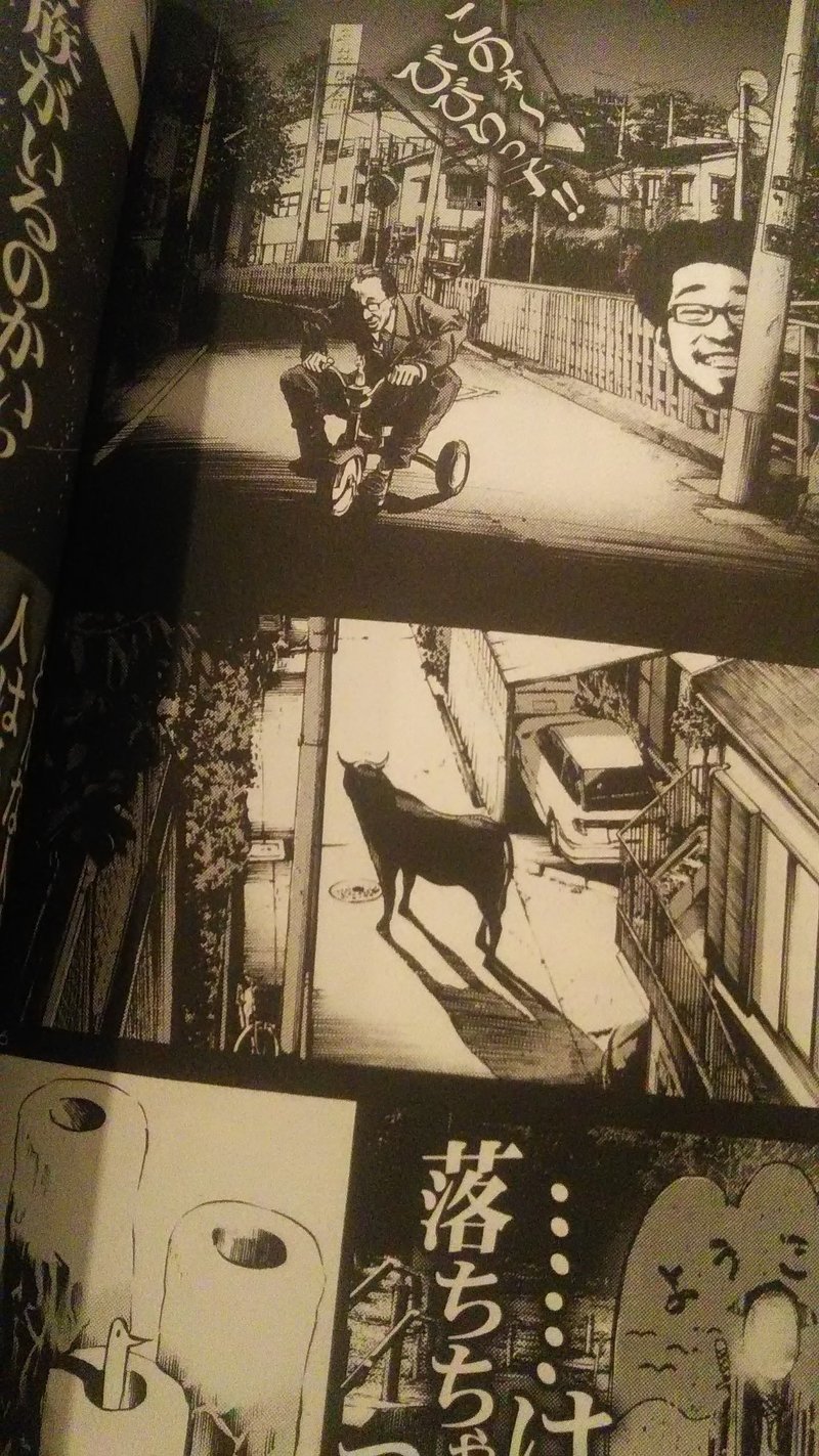 もういちど おやすみプンプンを読む 4 杉森あおぞら Note もういちど おやすみプンプンを読む 4 杉森あおぞら Note