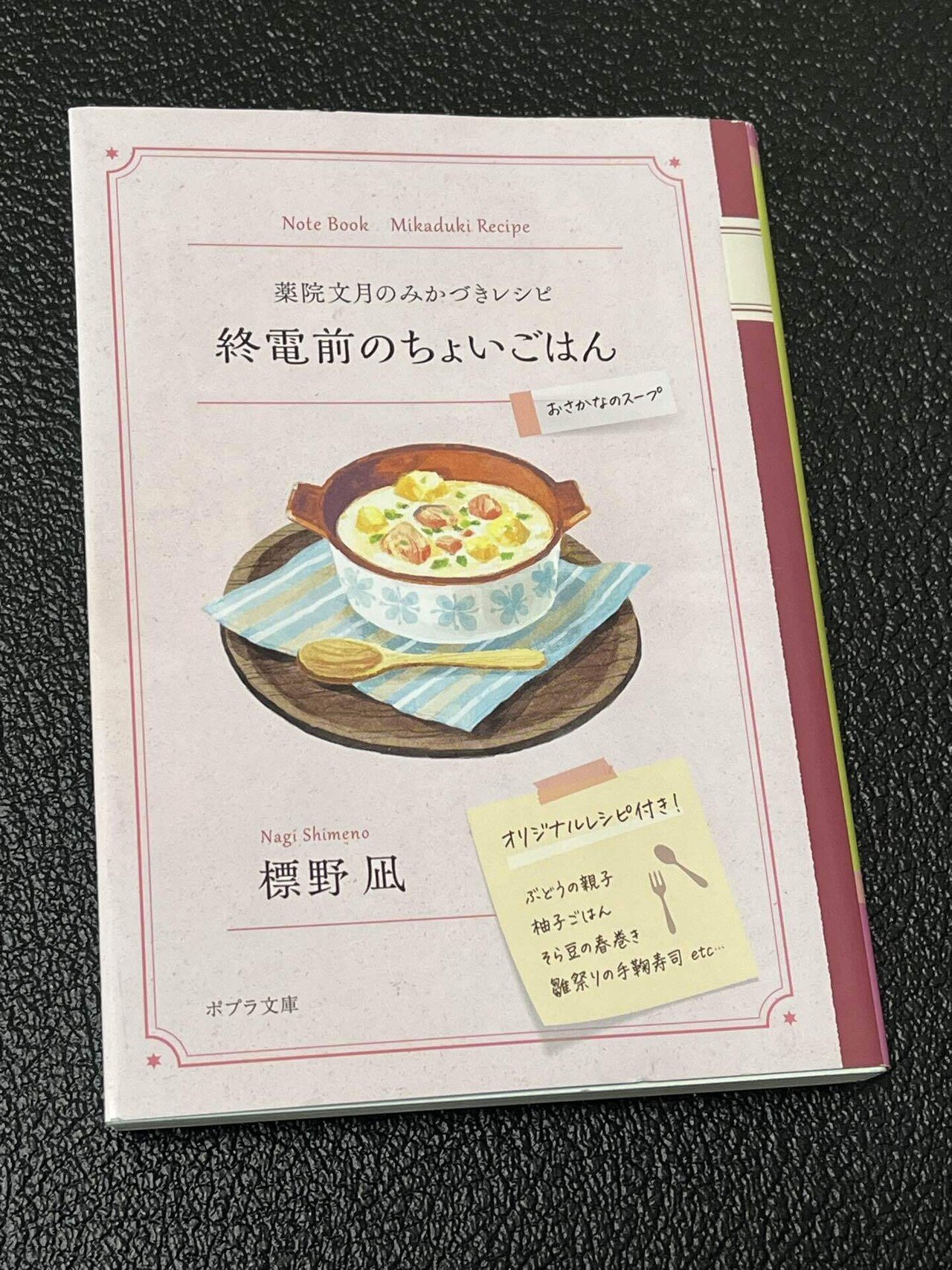 2023年に読んだ本の紹介｜XXUX(読み方:ゆー)