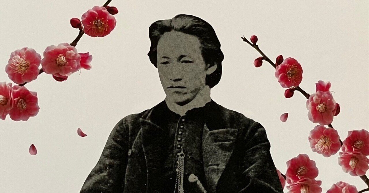 図録 歳三の生家 土方歳三資料館