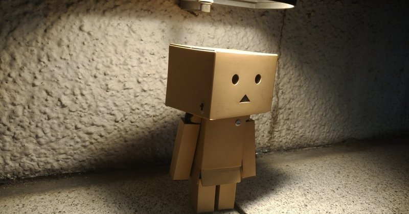 些細なことでクヨクヨ悩んでしまう人に超効果的なニュートラルシンキングの実践法 シノダ note