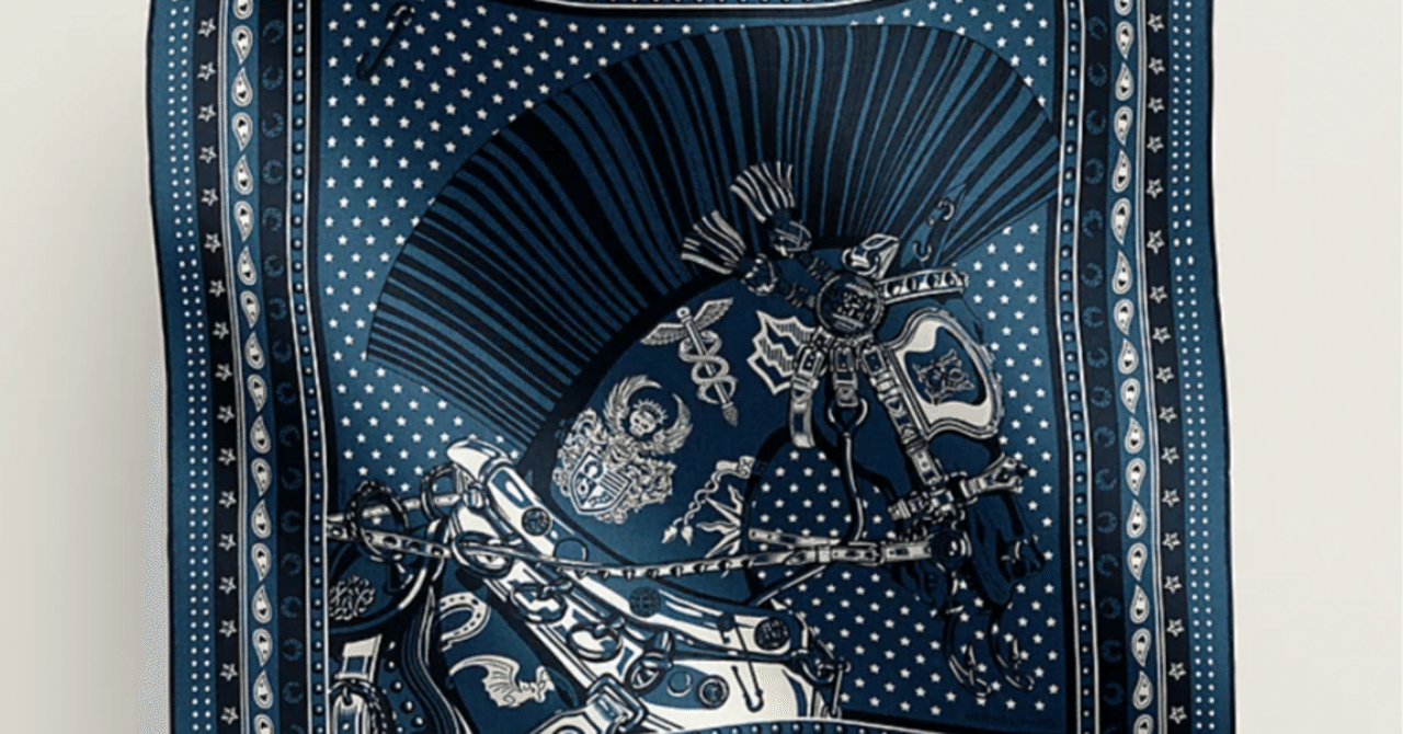 エルメスの新作カシミヤシルク 野村大輔さんデザインのシュヴァル