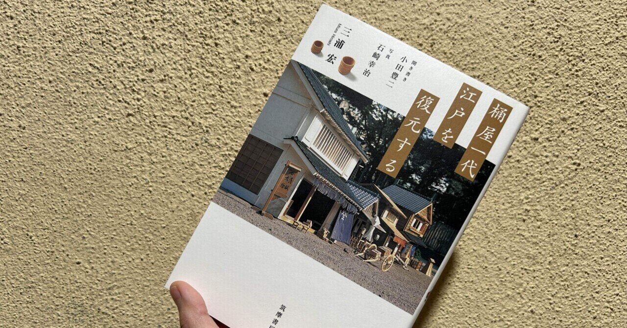 大吉原展』｜あまやぁん_AMAYARN