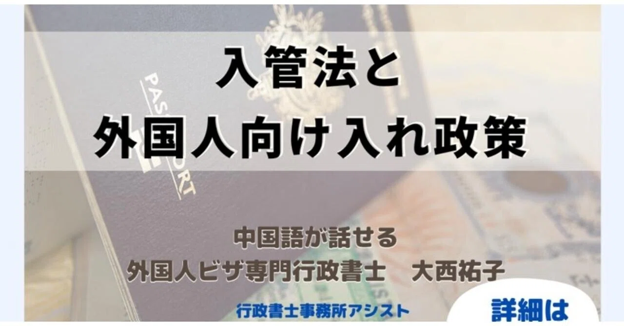 天ブックス: 外国人労働者と法ー入管法政策と労働法政策 - 早川智津子 
