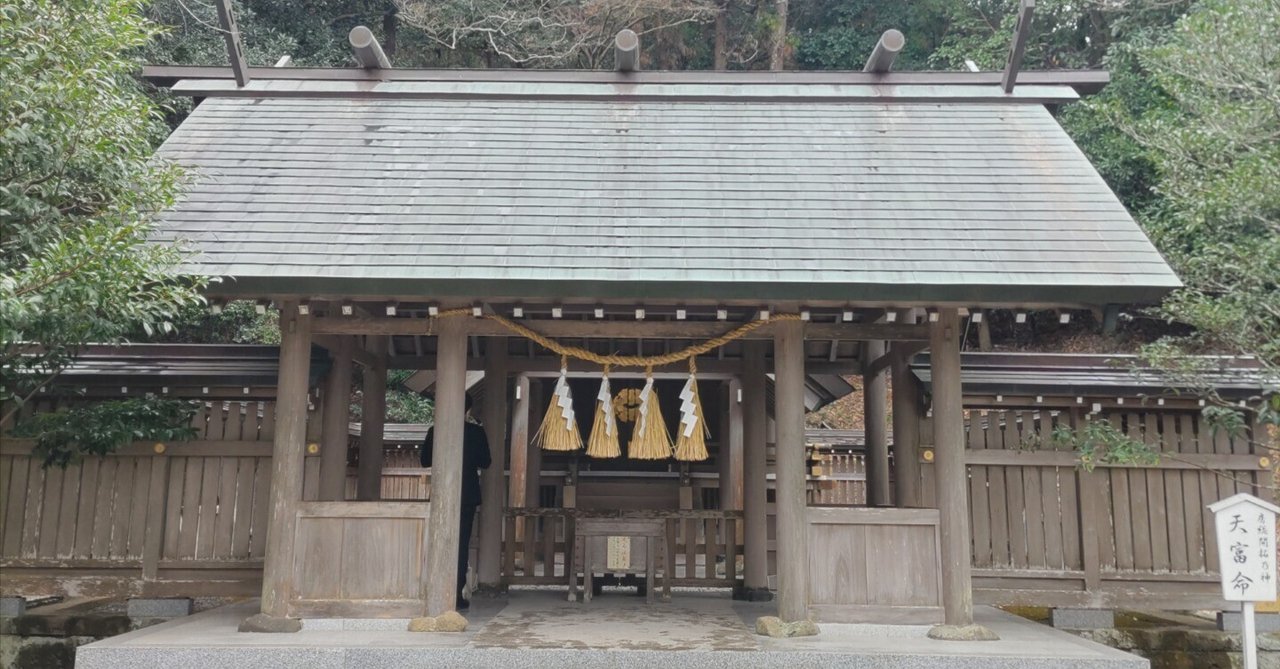 激安❣️富も！開運も！3箇所金運神社⛩️祈祷済み 巡るゴールドサークル 日本三大金運神社の安房神社参拝で金運アップしたい方へ｜産土神