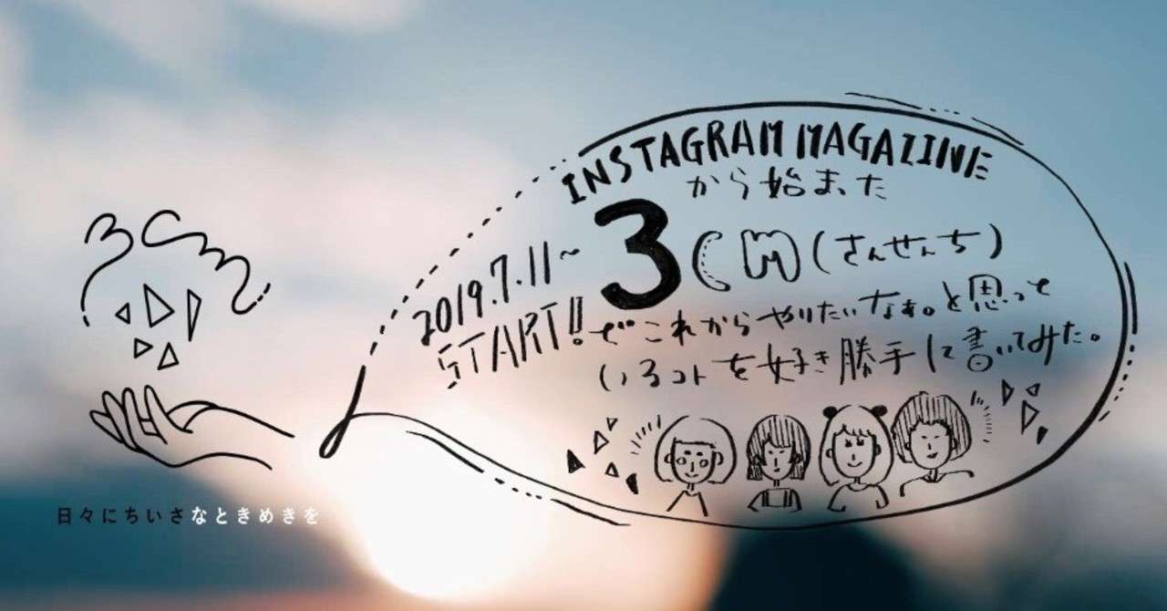 名称未設定アートワーク_6