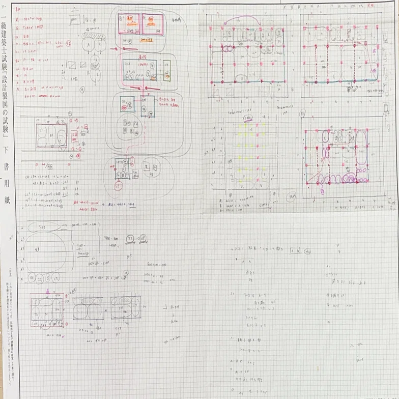 1級建築士試験奮闘記 #8 
