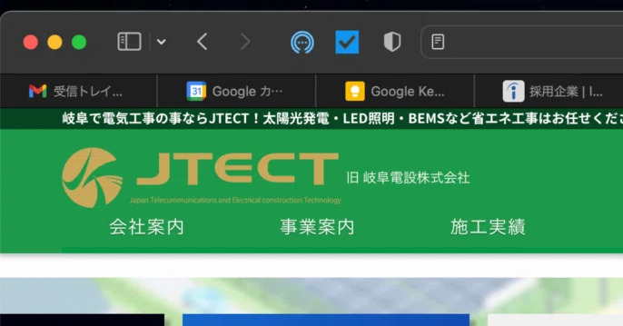 株式会社JTECT(トータルエンジニアリング)｜note