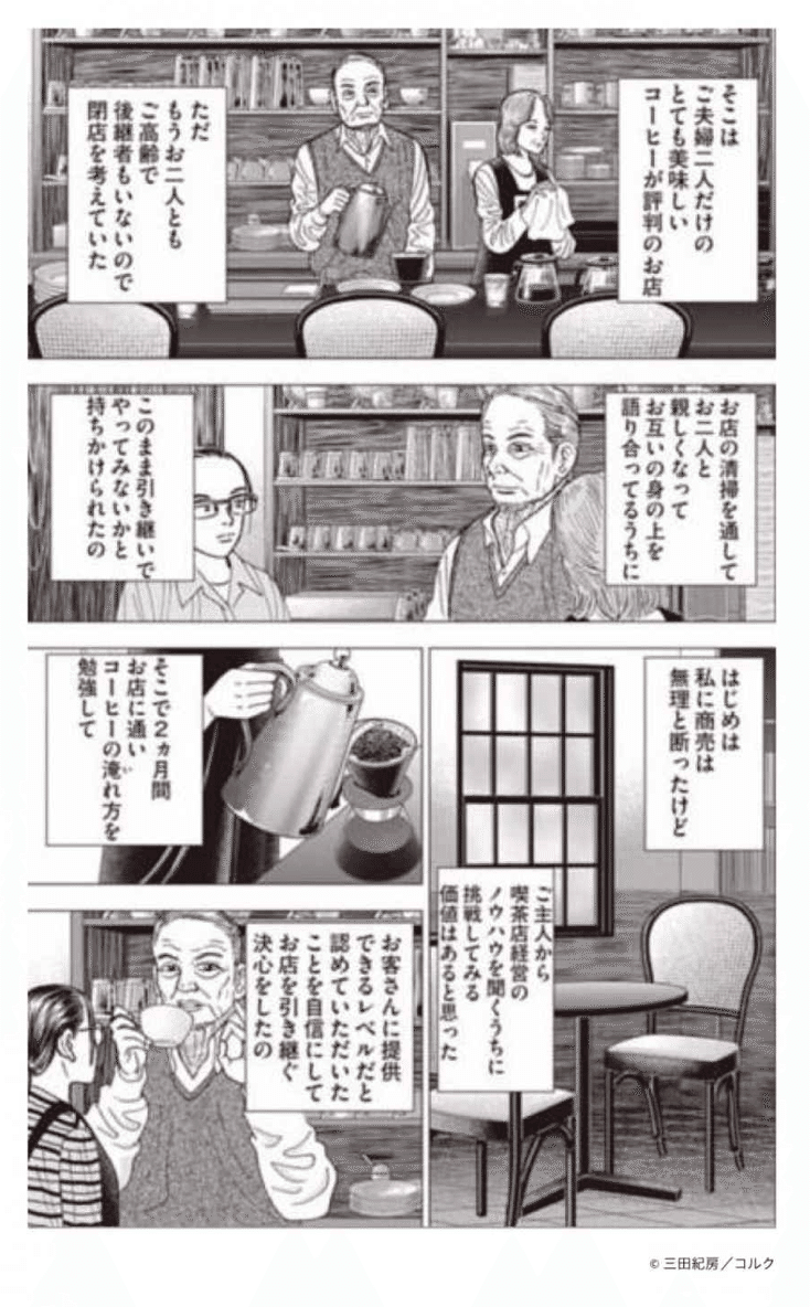 頭がいい とはどういうことか ドラゴン桜メルマガ 131号 ドラゴン桜 三田紀房 公式note Note 頭がいい とはどういうことか ドラゴン桜メルマガ 131号 ドラゴン桜 三田紀房 公式note Note