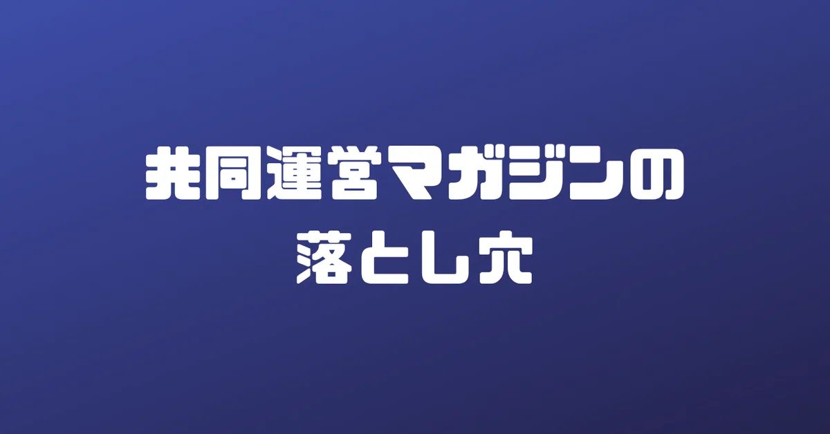 見出し画像