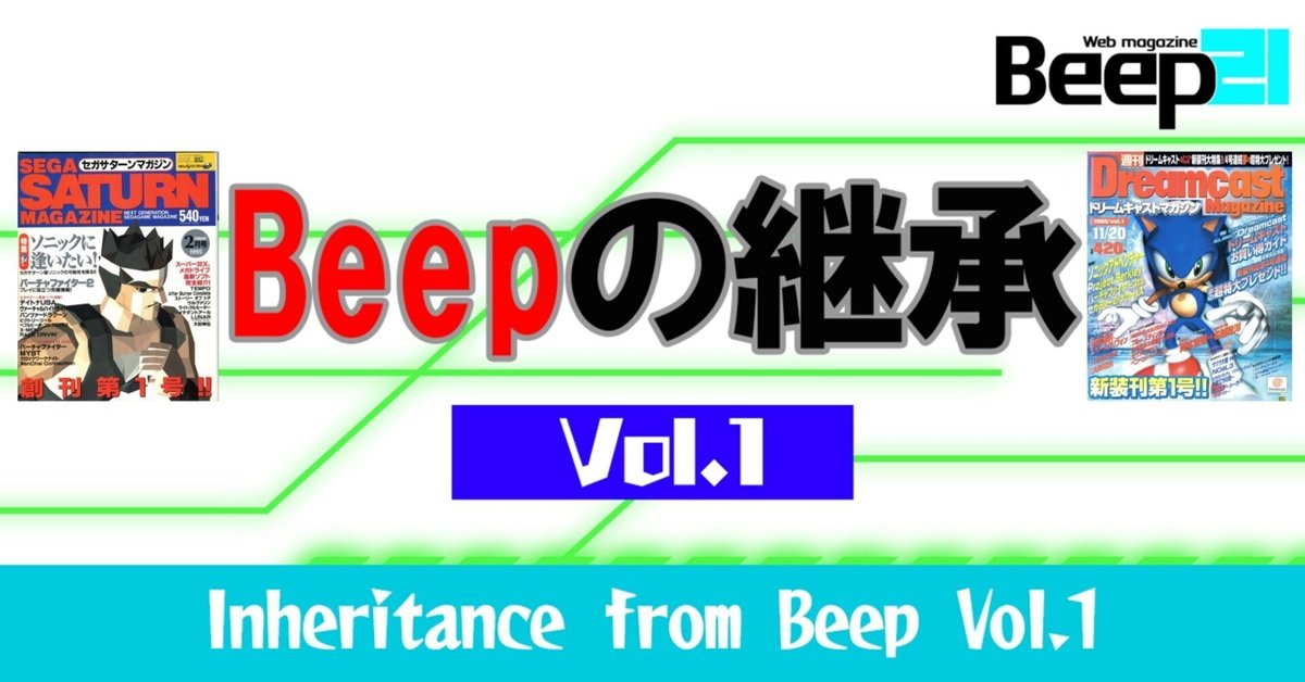 遊神チヌSP様確認ページ❗