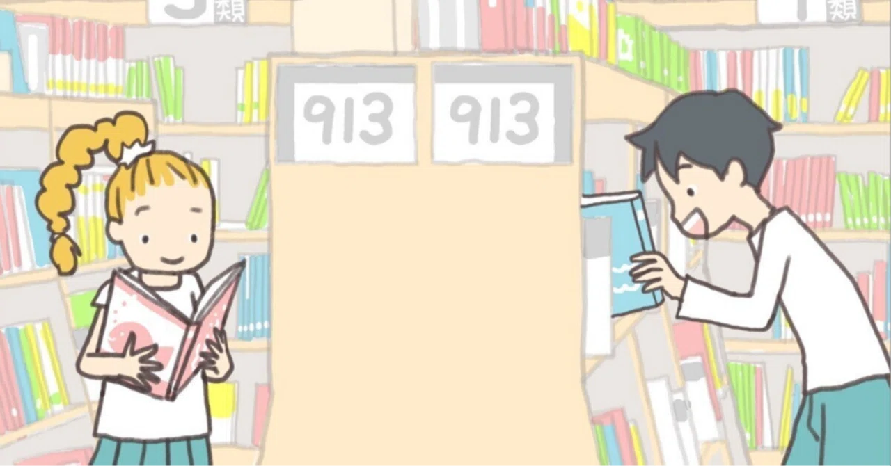 これまでに読んだ本で印象に残っている本〜中高生編｜未来＊｜絵本