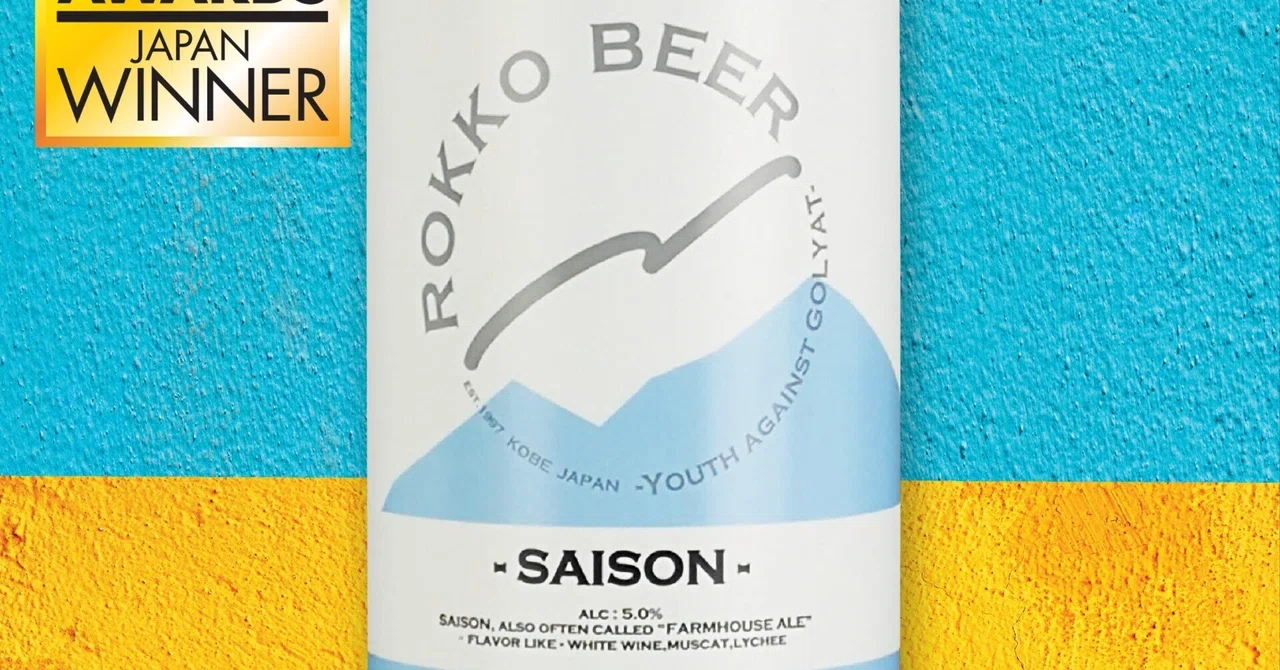 Rokko Beer SAISON｜Trickey