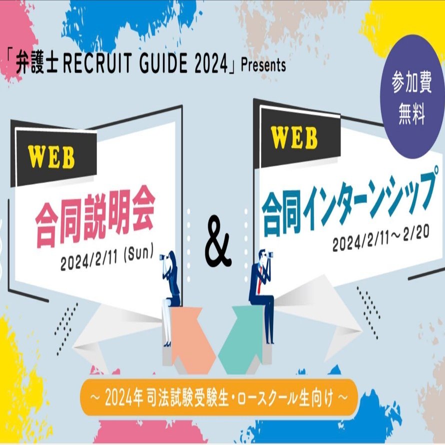 中古】 新・取締役会ガイドライン 第2版/商事法務/東京弁護士会