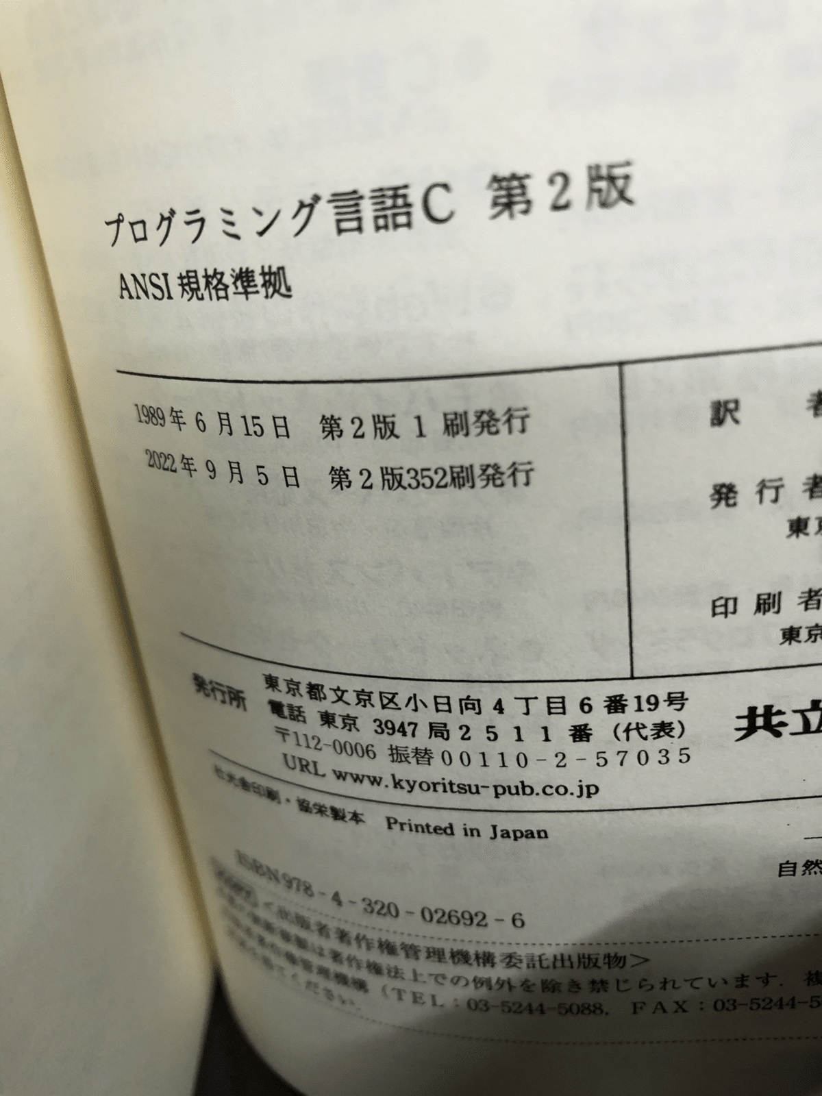 第16回「本を売る」ことに魅せられて｜草彅主税