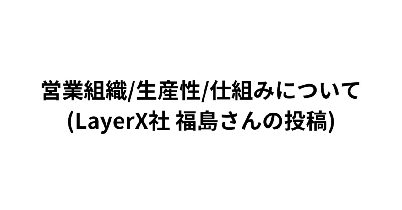 見出し画像