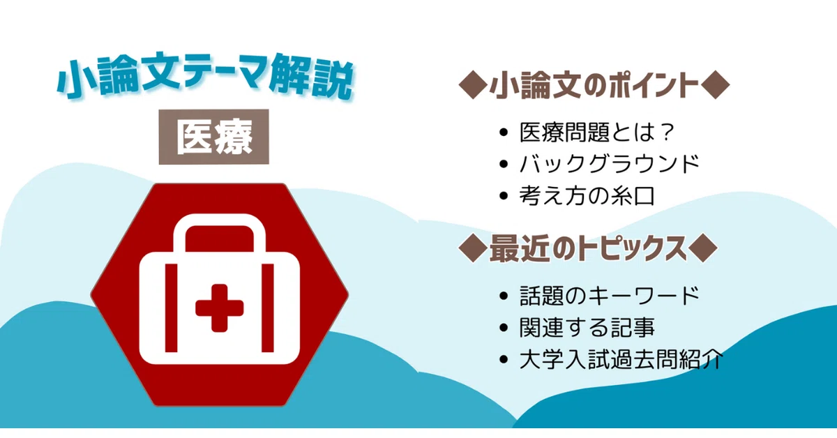 [University Entrance Exam Final Check] Essay Writing Strategy/Theme ...