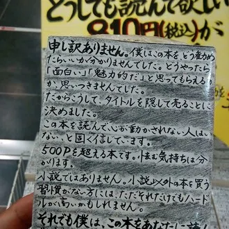 長江貴士
