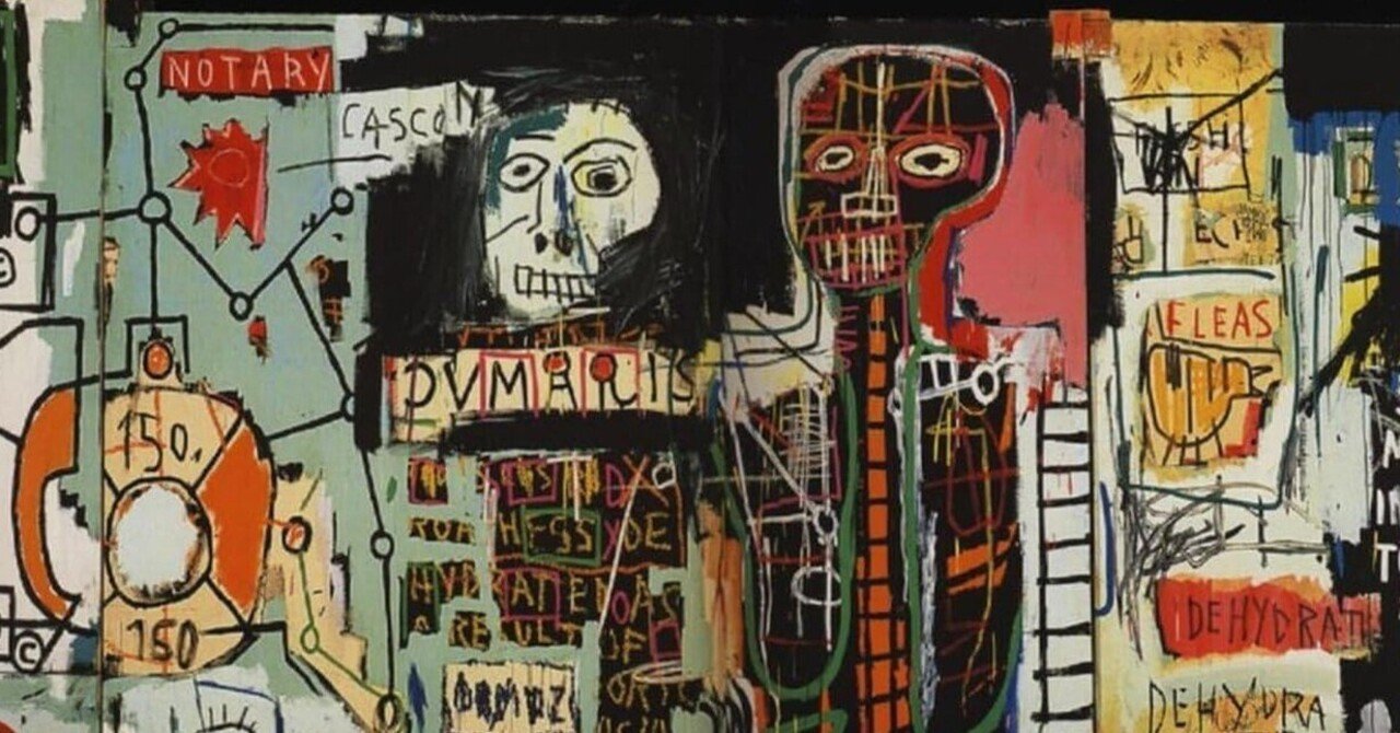 バスキア アート ポストカード 絵はがき 5枚セット The Broad