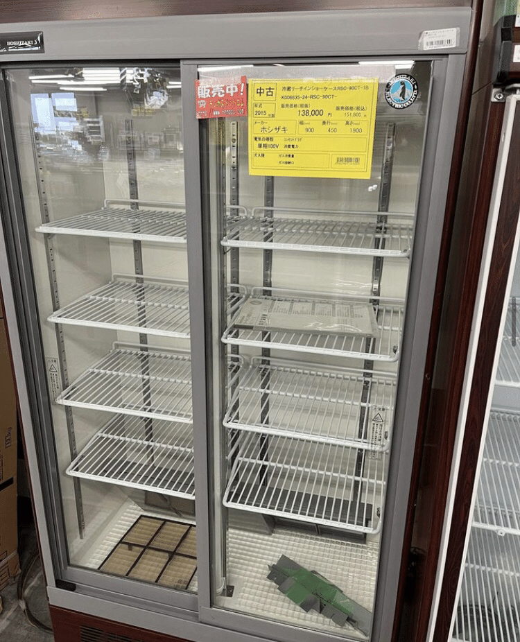 ホシザキ 冷蔵庫 リーチイン 450×900 中古のリーチインショーケース