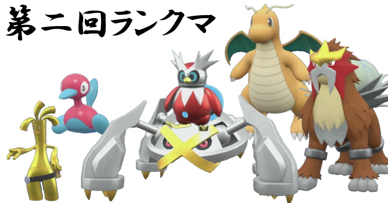 SV S14] 第2回！ポケモン対戦！｜Mari