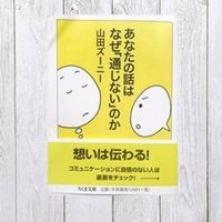 そういえば教わったことなかったけど 一番知りたいこと メール文章力の基本 632 Mame Note