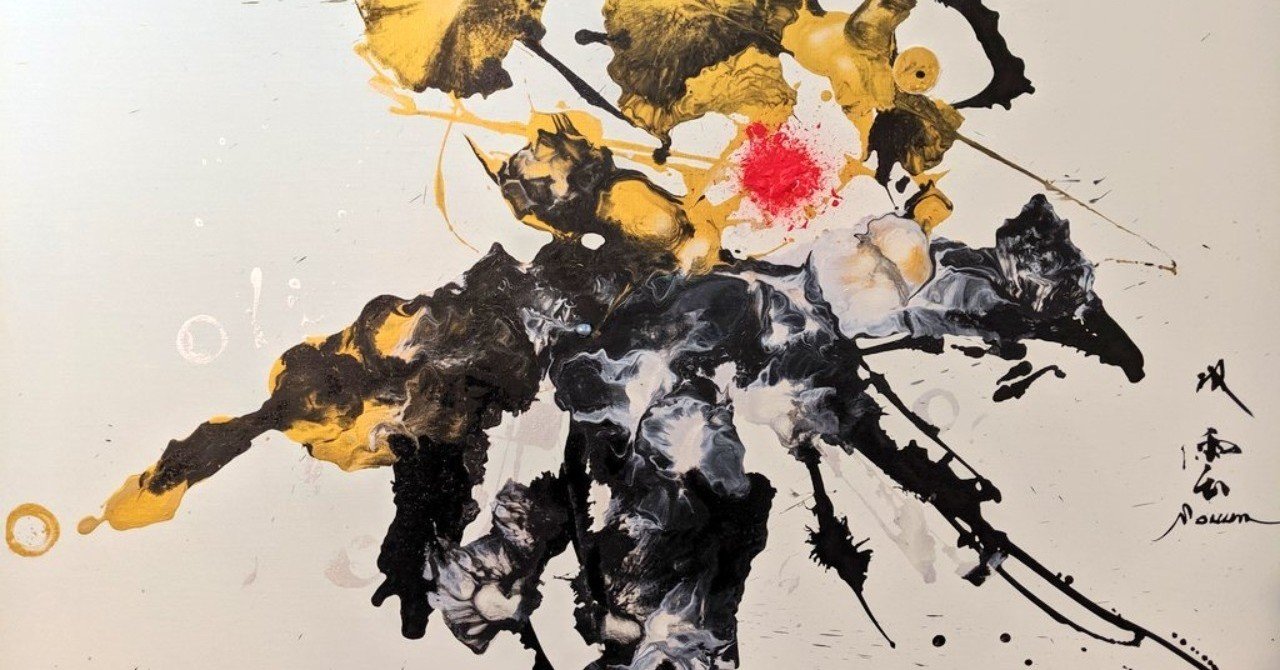 武田双雲さんから学ぶ、思考プロセスの変え方｜青木 優 | MATCHA Inc.