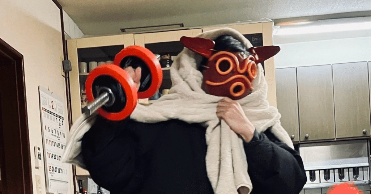 もののけ姫 お面 my