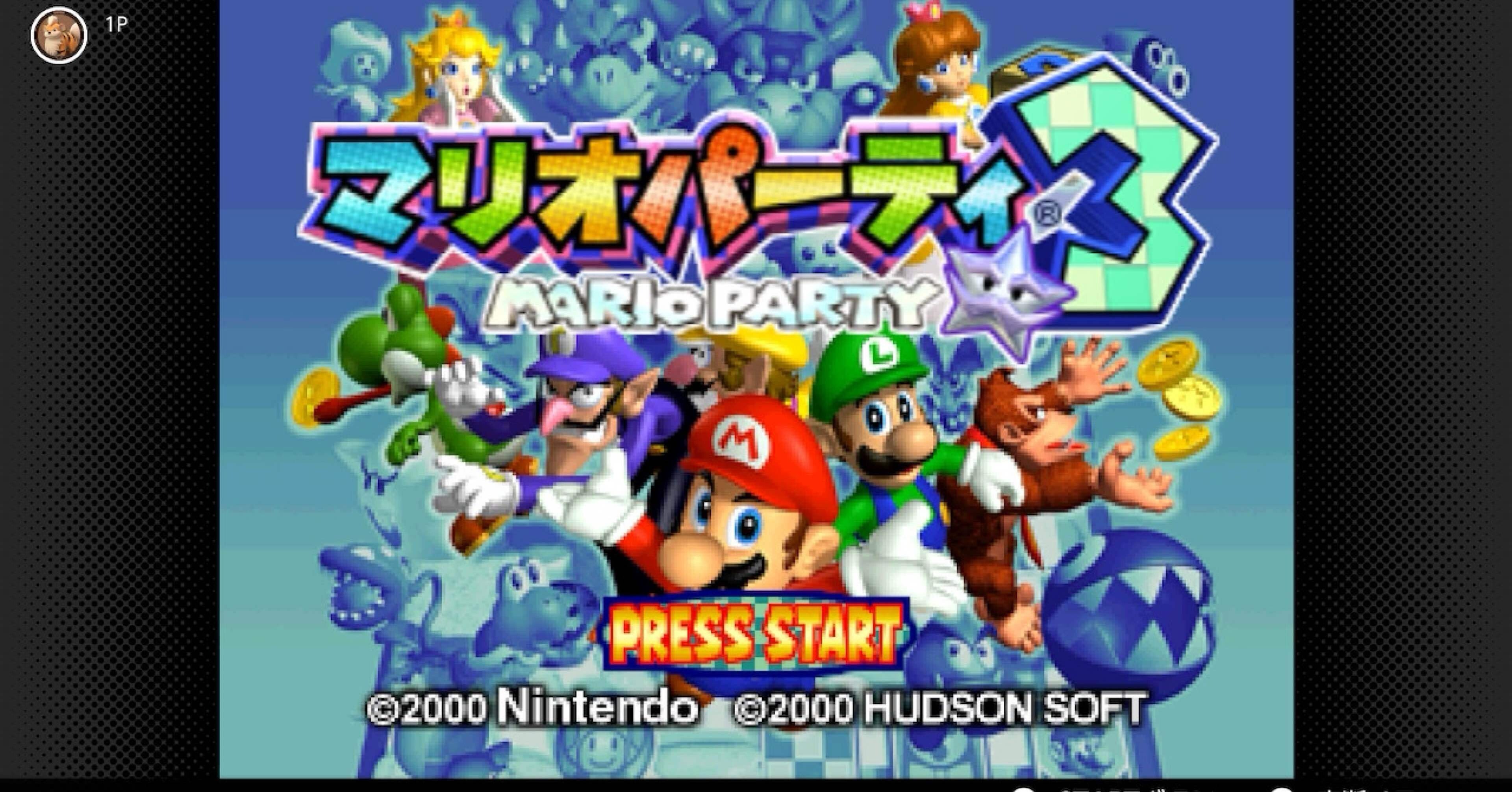 マリオパーティ3をガチ無双してみた【第1章 再会】｜アルロン