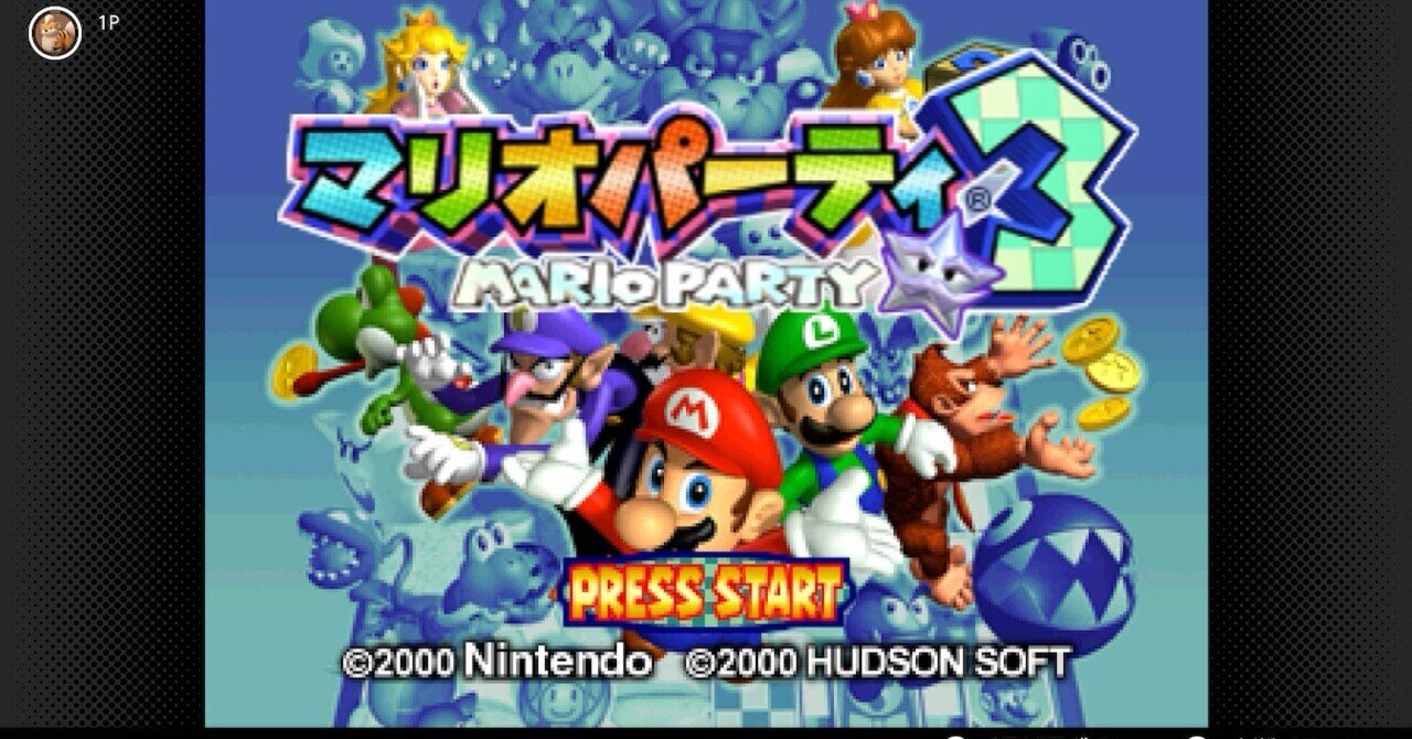 スプラトゥーン３ マリオパーティ Amazon.co.jp: スーパー マリオパーティ|オンラインコード版 +