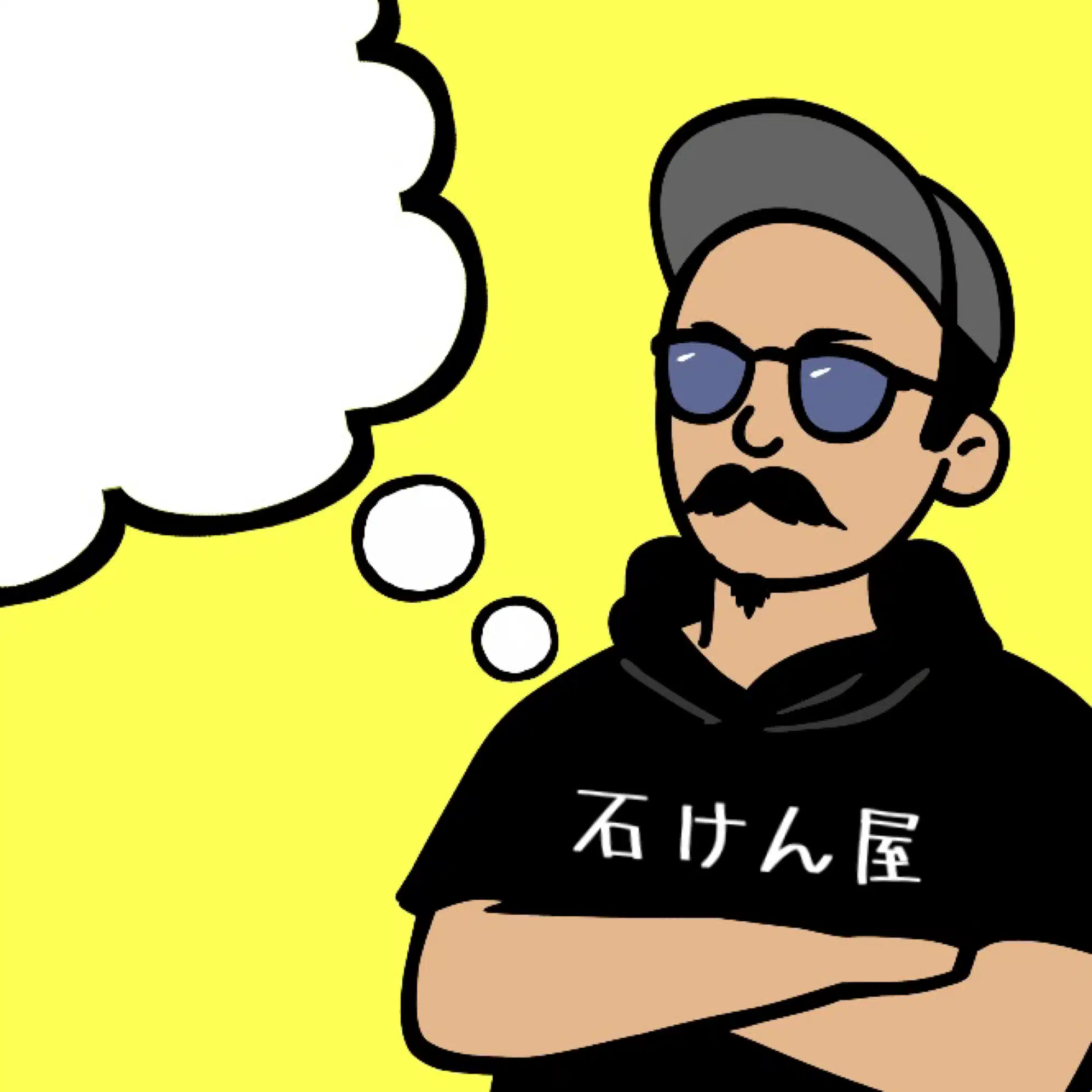 石けん屋シャチョウ 中村勝俊